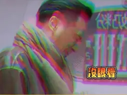 Video herunterladen: 吴镇宇：忍忍 费曼还在香港