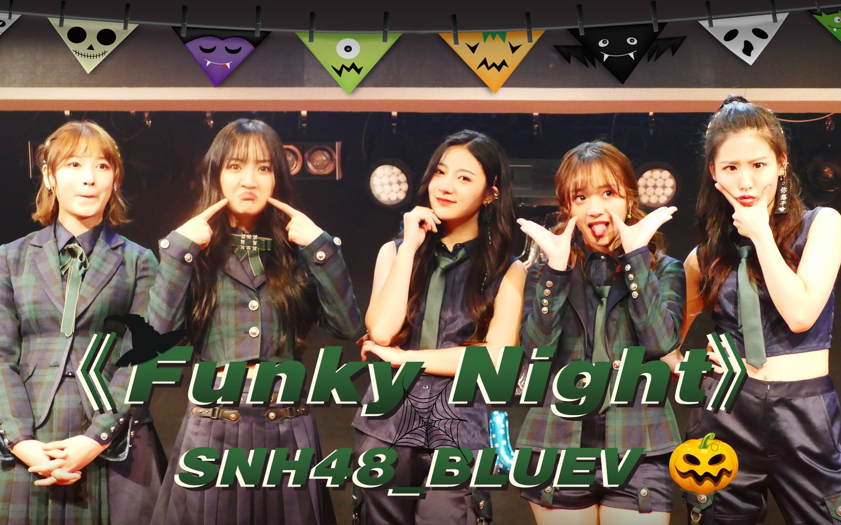 snh48_bluev 双重惊喜之万圣节特别采访上线_哔哩哔
