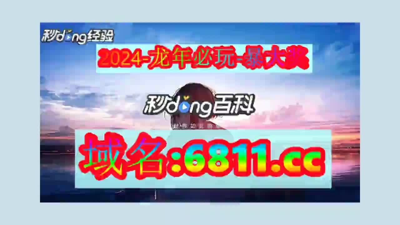 2021热点新闻——澳门管家婆正版