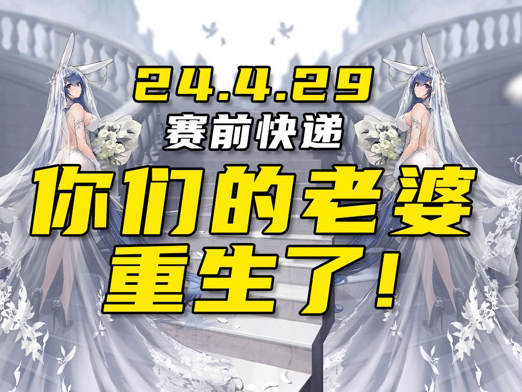 [图]【全球动态24.4.29】新泽西号下水背后的美军兵员问题【赛前快递】