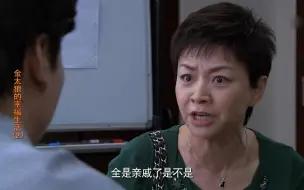 Download Video: 宋丹丹这部剧简直就是嘴炮王者！不愧是演小品的