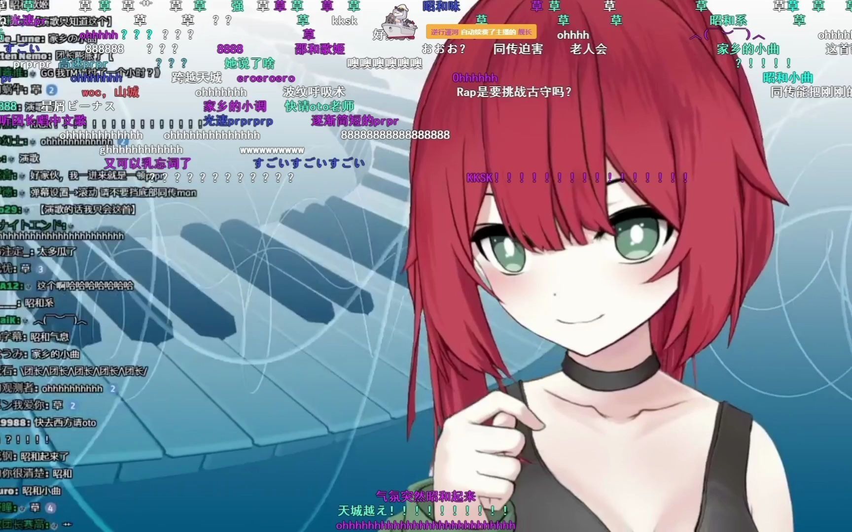 【绯赤艾莉欧】天城越え 《跨越天城》