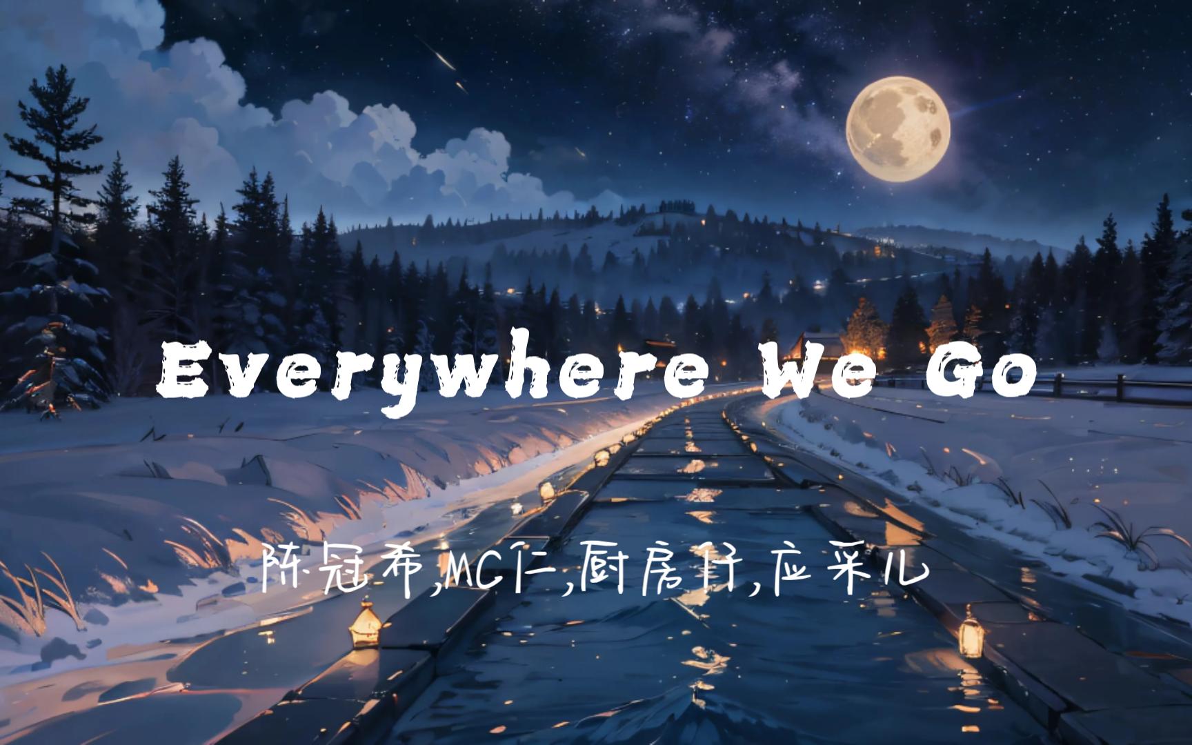 【无损音质】Everywhere We Go陈冠希,MC仁,厨房仔,应采儿哔哩哔哩bilibili