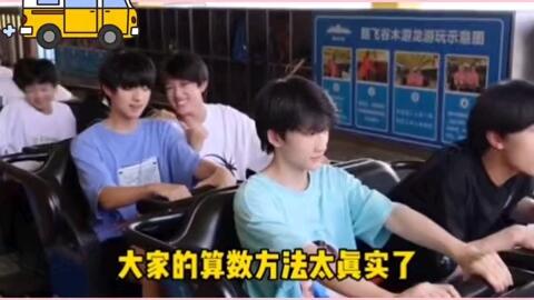 三代的算数方法太真实了 哔哩哔哩 Bilibili