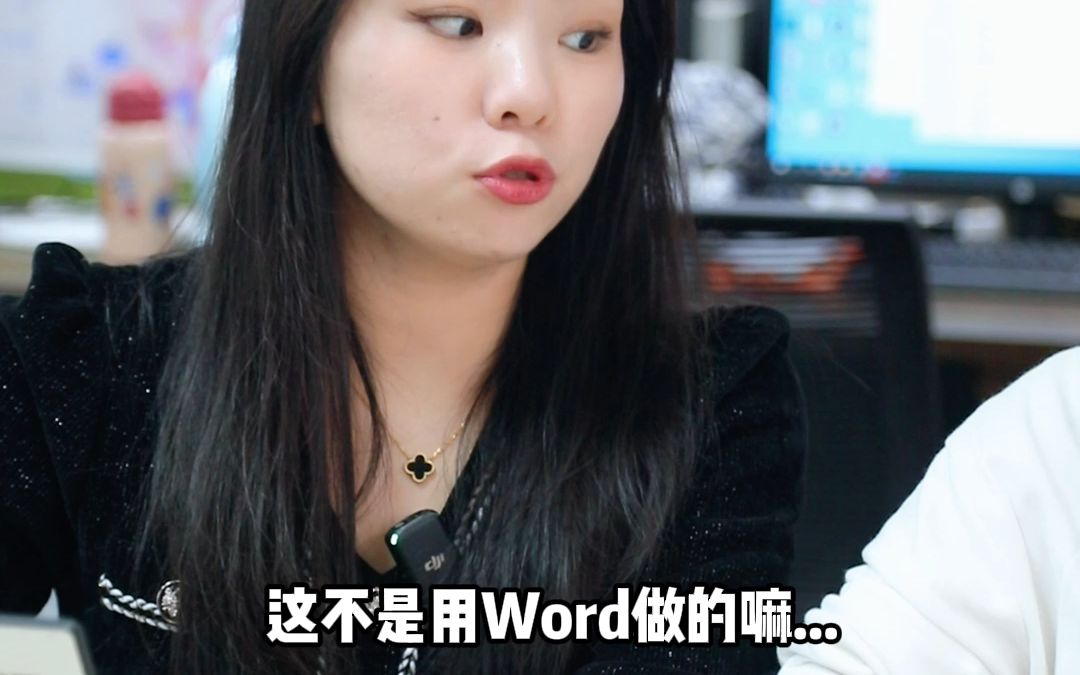 Word搞定座位表哔哩哔哩bilibili