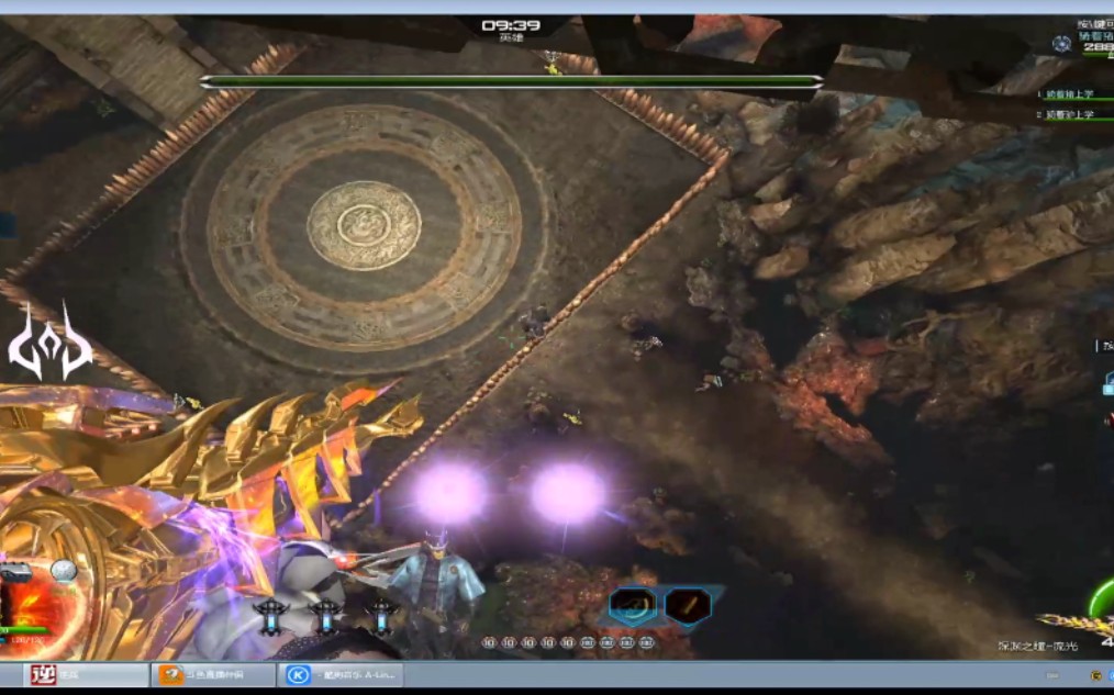 逆战长白天境秒杀大金牙