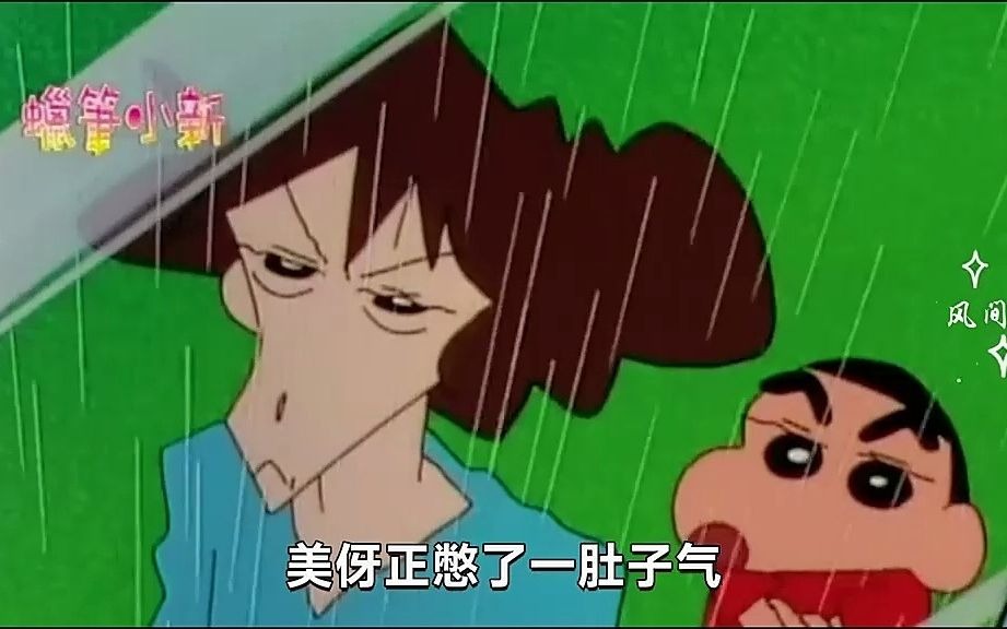 到底发生了什么,竟让美伢如此生气,最后父子二人双双挨了打