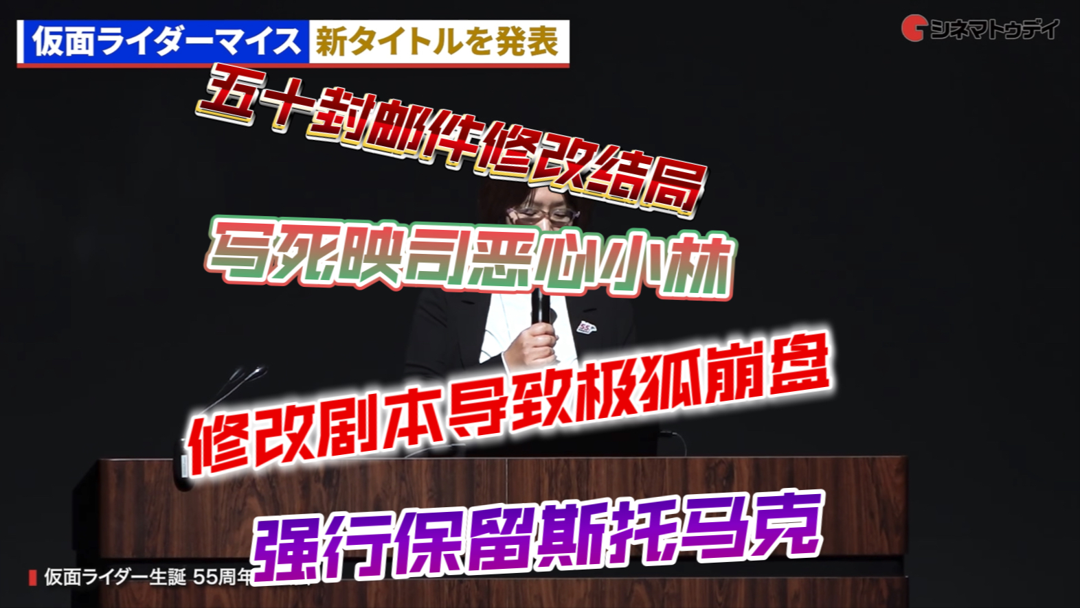好像真的冤枉武部了，武部直美传言大解析（超颠覆）