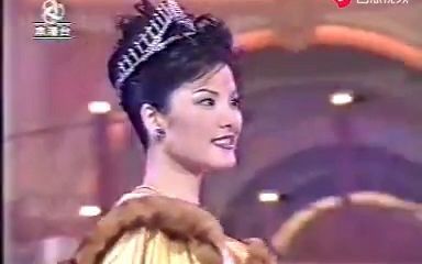 1997亚洲小姐前冠军:朱燕珍(后冠军:韩君婷,亚军:郭金,季军:吴家慧)哔哩哔哩bilibili