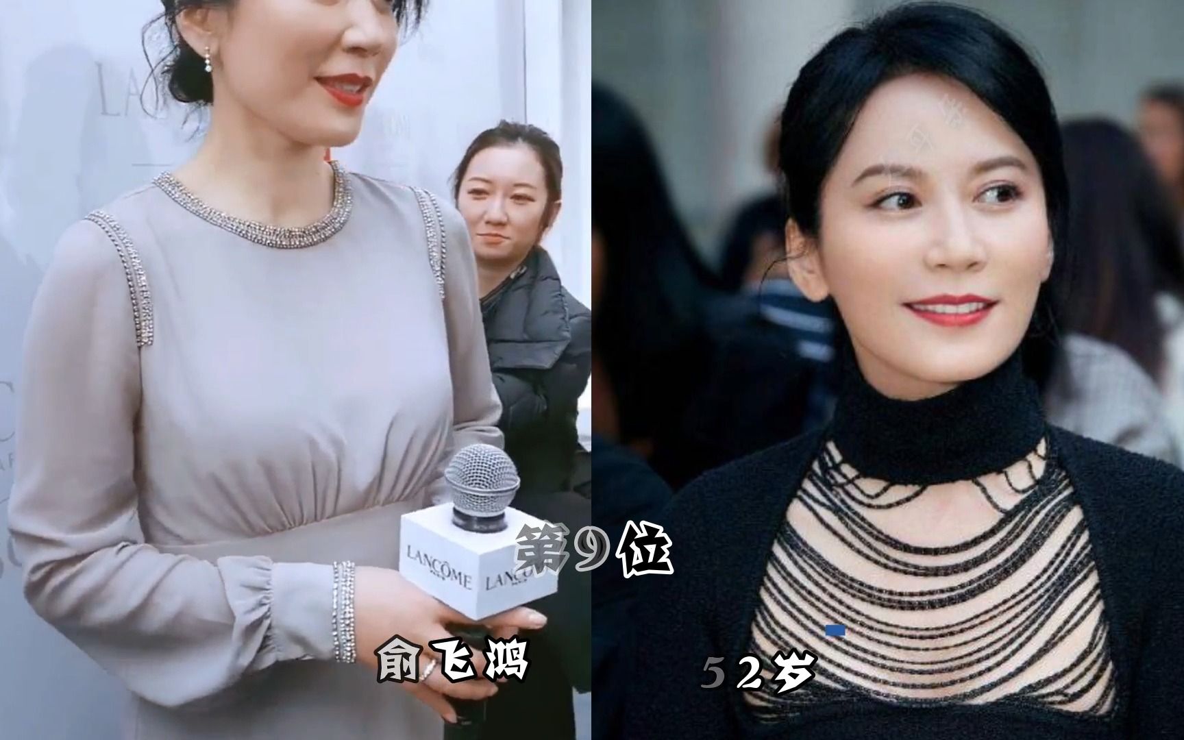 [图]中年翻红的12位女演员，你最喜欢谁？