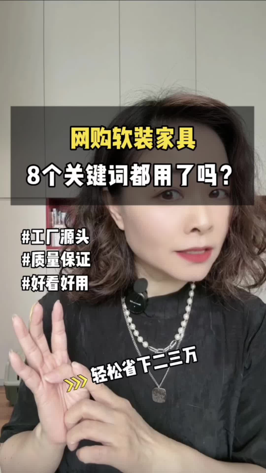 好看又省钱的关键与核心,就是找到工厂源头哔哩哔哩bilibili