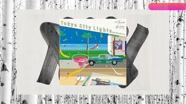 熊谷幸子- 虹の彼方に（1993 CD:TOCT-8042）_哔哩哔哩_bilibili