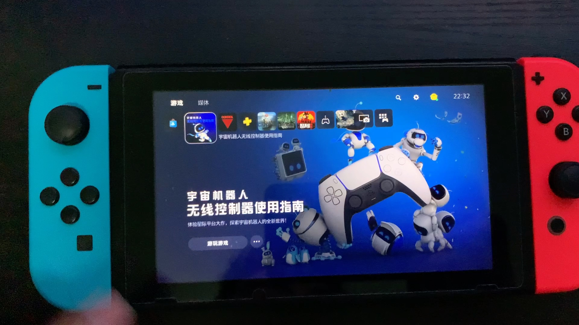 [图]用Switch玩PS5的《无线控制器使用指南》