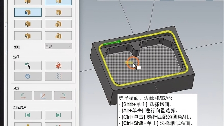 清角加工,只需要一步刀路.#数控编程#mastercam #cnc哔哩哔哩bilibili