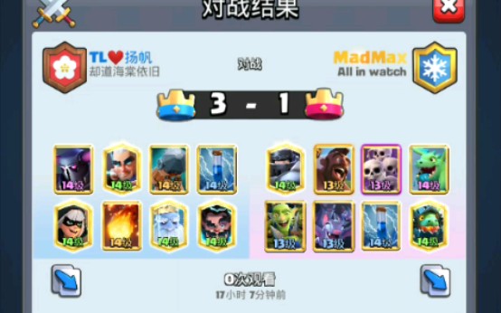 皮卡锤对战杂毛发明家对牌的思路讲解