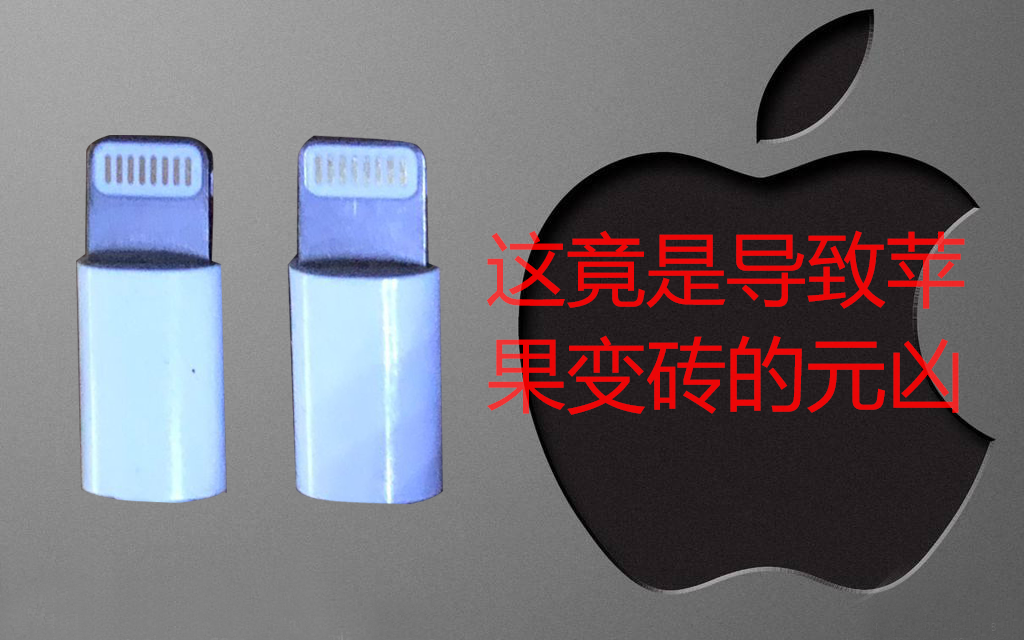 苹果变砖怎么办?如何解决未知错误9