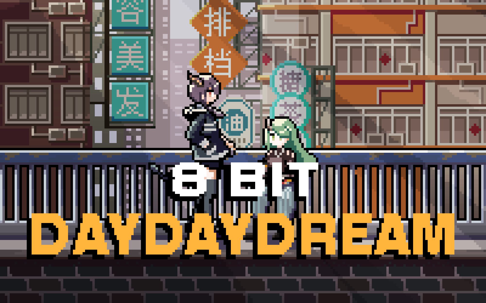 明日方舟8bit版daydaydream