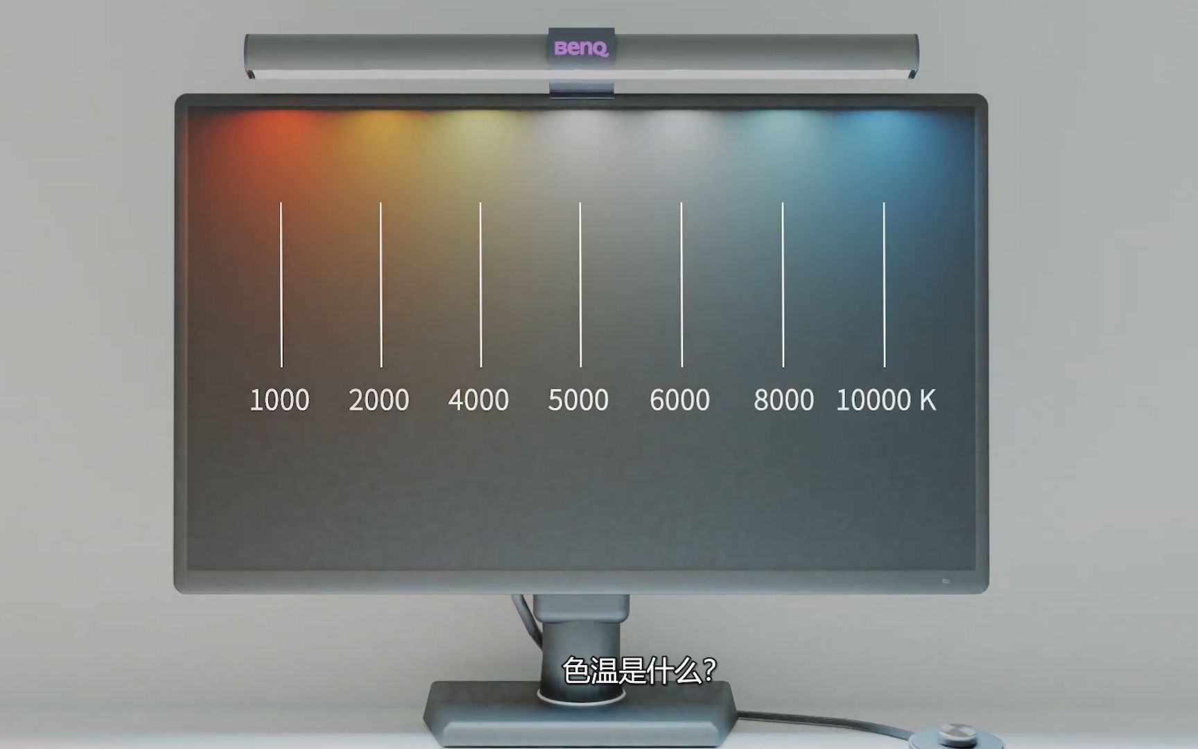 白平衡和色温的关系,大部分摄影zhe都搞错了!摄影小难点攻克