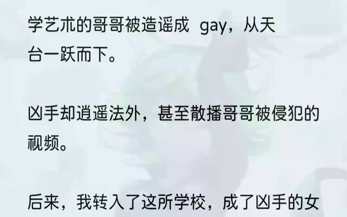 (全文完结版)很快,巷子那头出现了一个身形修长的男人.他后面还跟着一个女的,红唇大波浪,声音娇嗔,像是喝醉了.顾城黑着脸,完全不顾身旁走得...