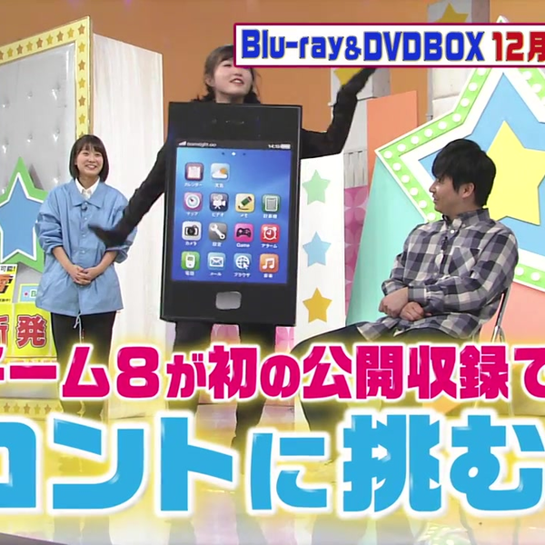 AKB48 Team8の ブンブン！エイト大放送Blu-rayu0026DVD BOXダイジェスト_哔哩哔哩_bilibili
