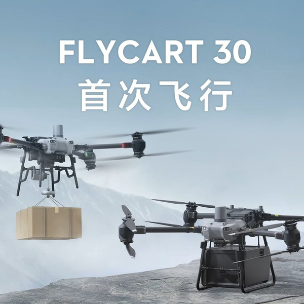 Dron DJI FlyCart 30 - Vídeo Dailymotion