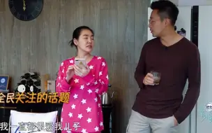 Tải video: 汪小菲嫌弃儿子台湾腔，大S直接变脸，下秒汪小菲的反应太逗了