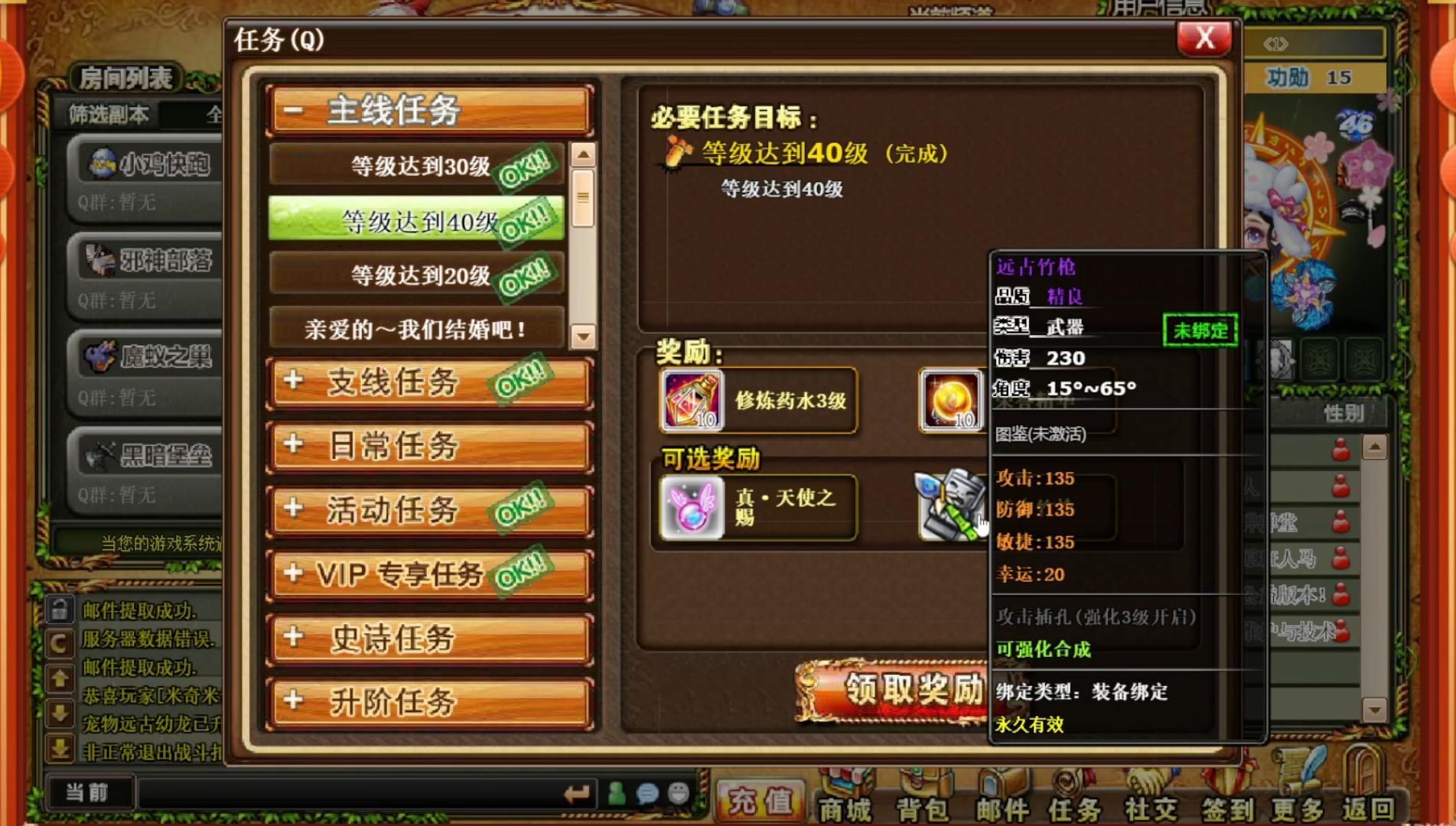 弹弹堂怀旧经典服送神器首发?