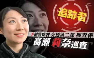 列島警察捜査網the追跡 搜索结果 哔哩哔哩 Bilibili