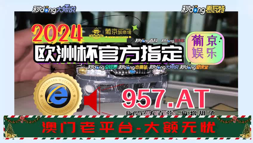 4分鈡后首页推荐:开元ky老版本77cc