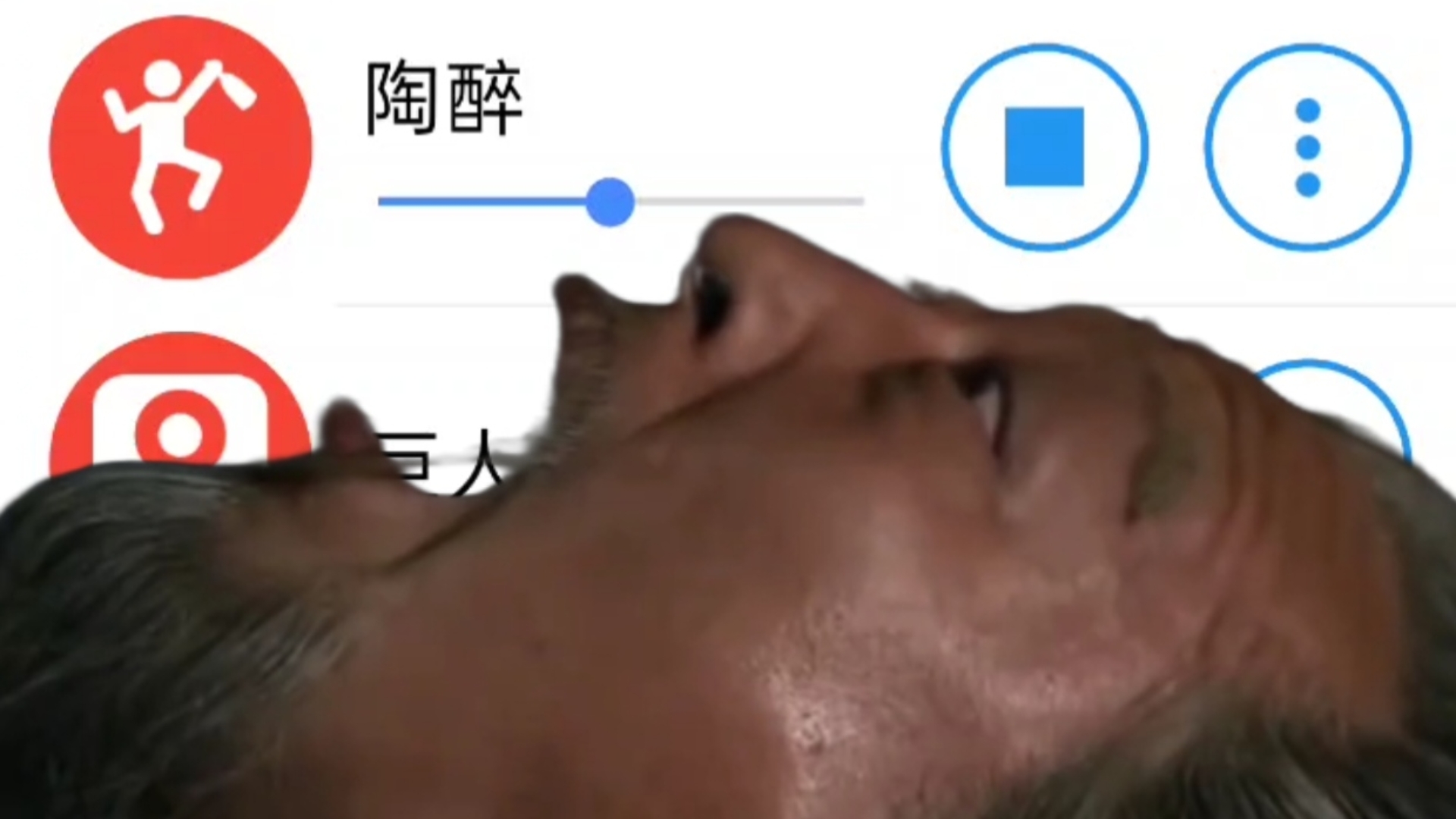 不同音效的司马大强遭受奇耻大辱