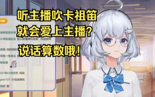 Descargar video: 【星瞳】小星星爱不爱妈妈？🥰爱不爱妈妈~🥰