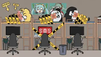 反 向 八 大 狠 人