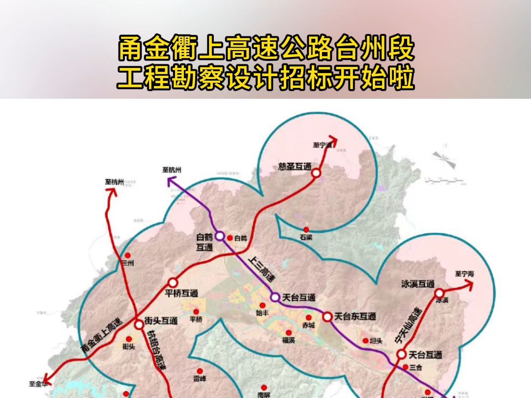 台州高速公路规划图图片