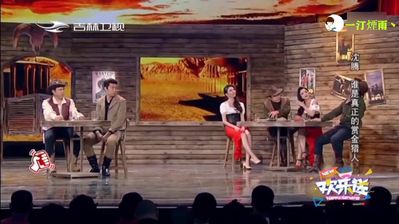 赏金猎人2沈腾艾伦