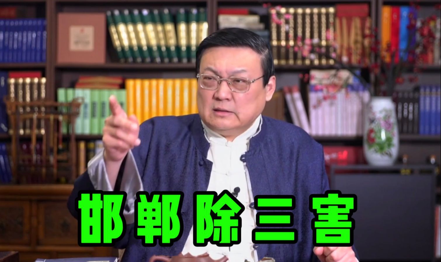 【邯郸除三害】老梁讲邯郸初中生遇害案