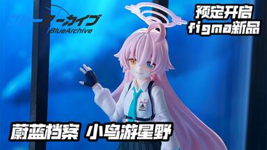 中国300枚限定 ブルーアーカイブ 複製原画 天鹅绒与邀请函 全网首发开箱，国服蔚蓝档案二周年限定300份复制原画《天鹅绒与邀请函