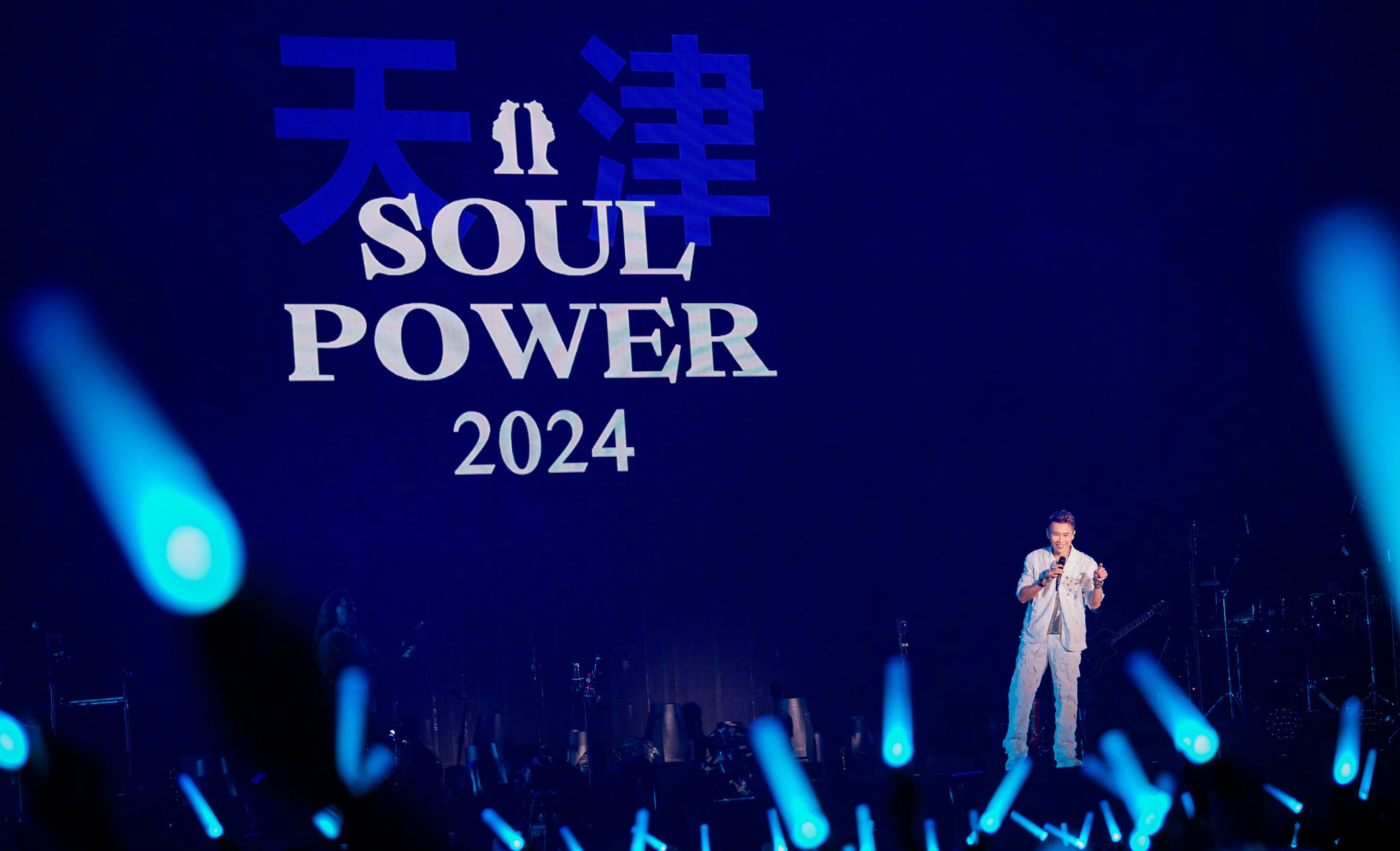 soulpower专辑封面图图片