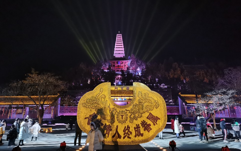 普救寺-愿天下有情人终成眷属