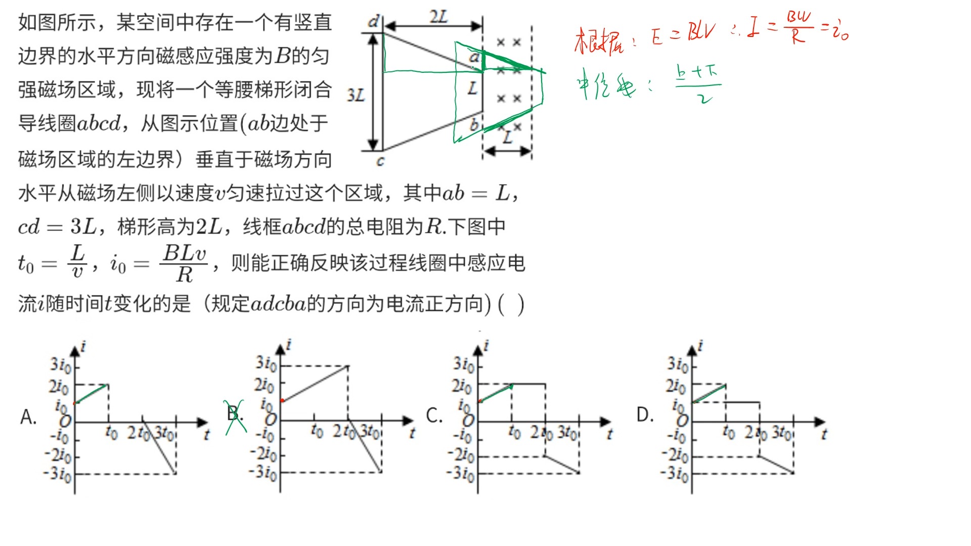 高中物理作图题!力学+电磁学,带示例的简单介绍 高中物理作图题!力学+电磁学,带示例的简单介绍