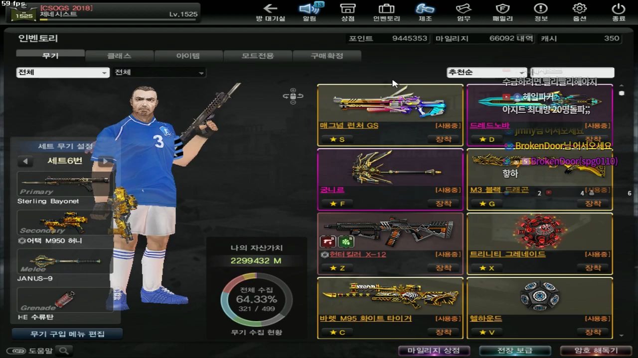 csol鼠年神器炽麟煌焱全方位测试预览