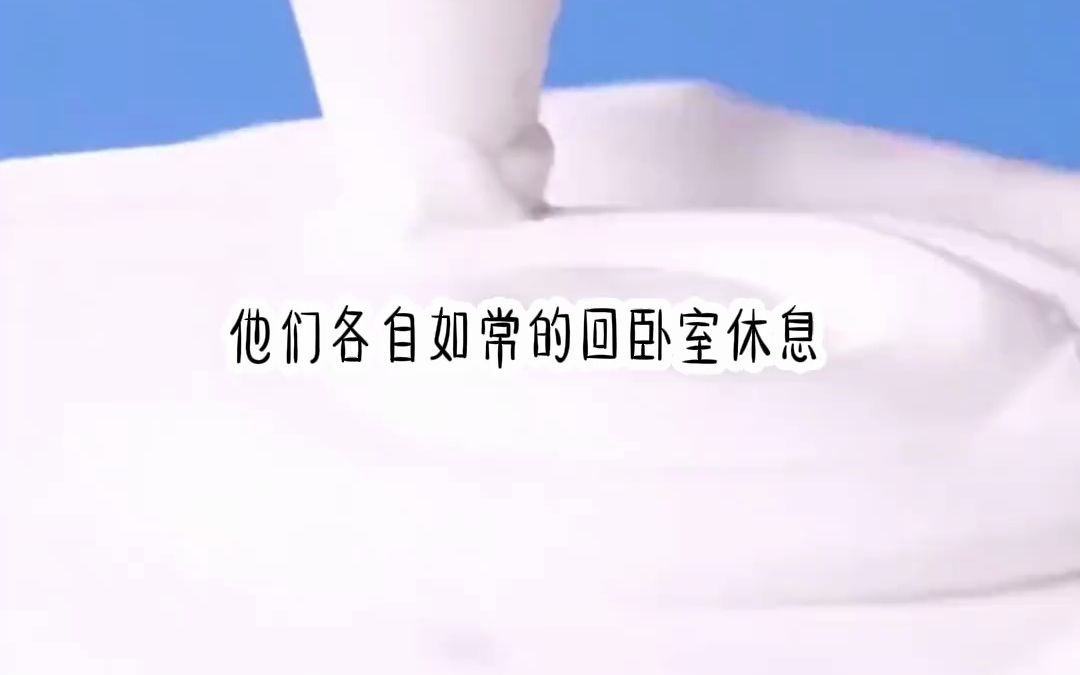 卿卿不爱我哔哩哔哩bilibili