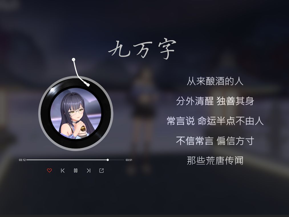 【思诺】《九万字》混音精修