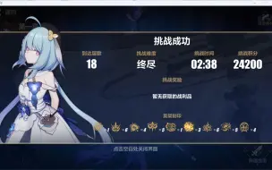 Descargar video: 【7.2乐土】鼻音郁娇少女，小格蕾修终尽2:38