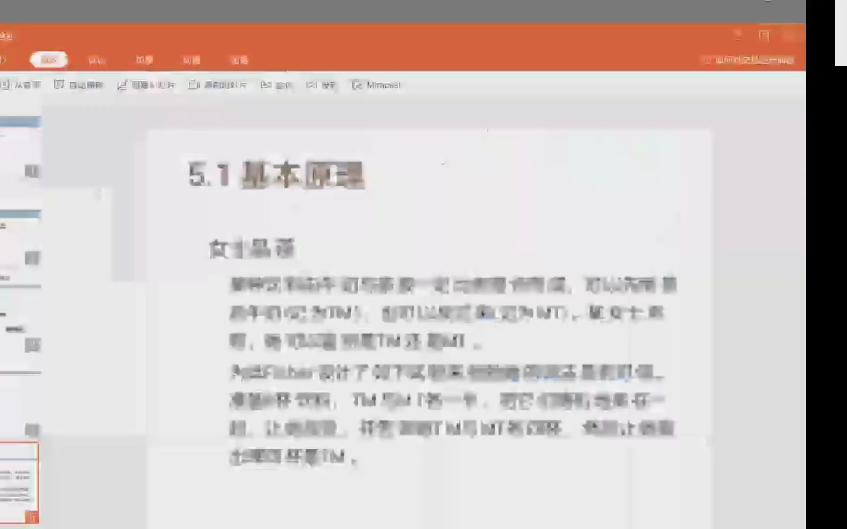 应用统计学 05假设检验(上)基本思想,步骤,拒绝域,p值,两类错误哔哩哔哩bilibili