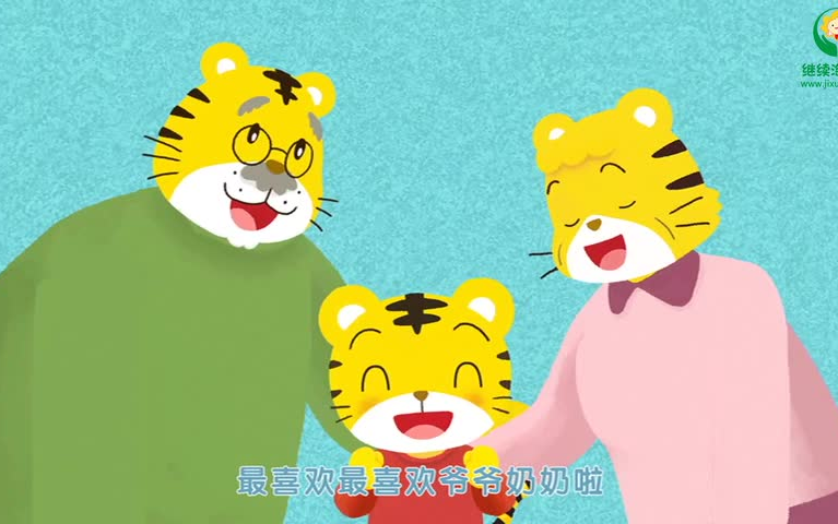 [图]小孩儿爱看