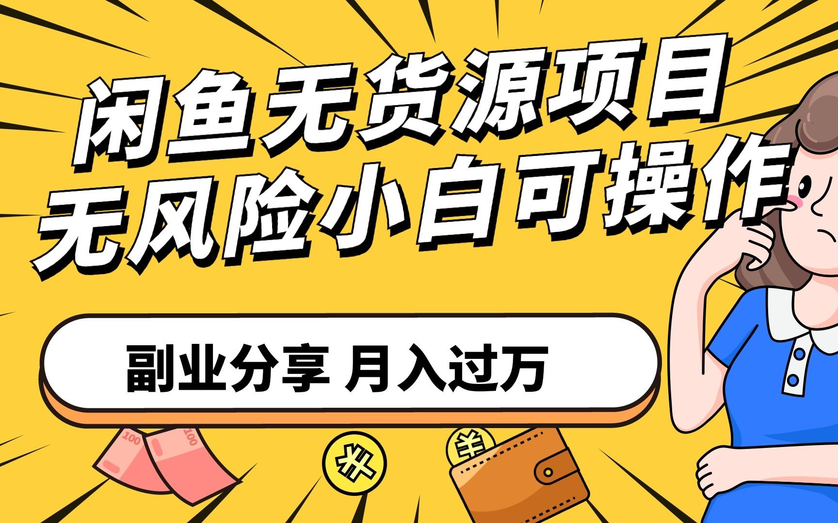 跨境风险支付有哪些类型_跨境支付风险有哪些_跨境支付风险指的是