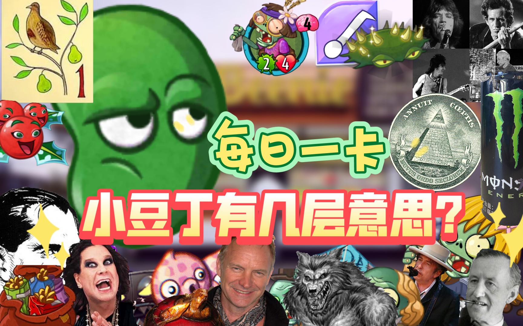 小豆丁有多好吃?他曾经是一个另类歌手?