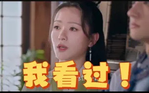 Download Video: 【我有一个朋友】叶五枝:我看过！没想到最单纯的叶五枝已经沾染黄赌酒了……