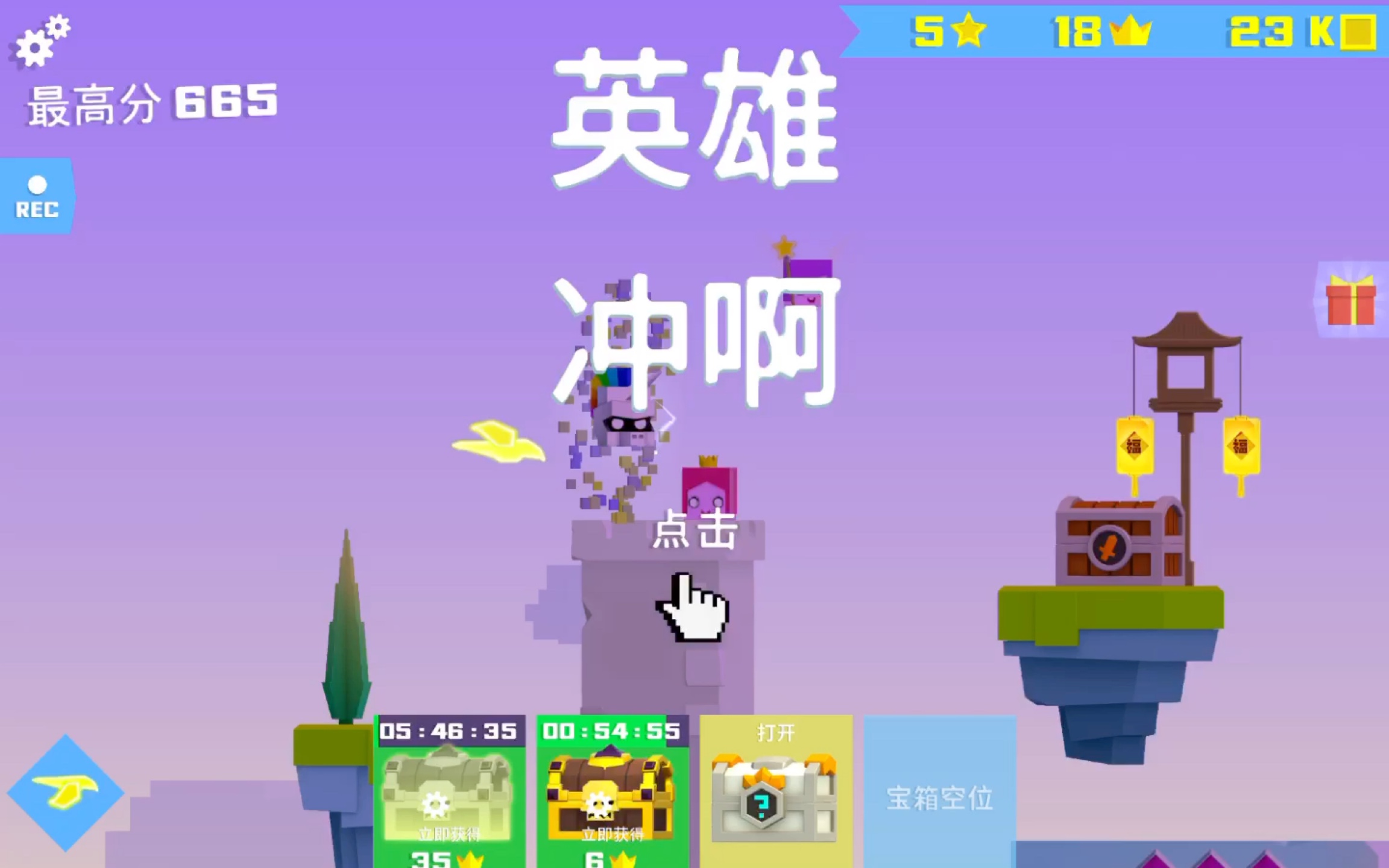 挑战不用武器打铁头英雄(乱打的,本人打得不好,不喜勿喷)