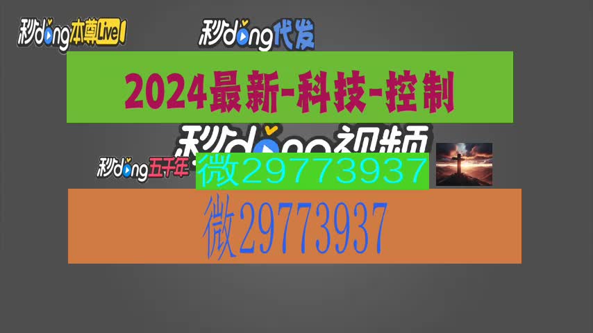 最新程序麻将机第九代